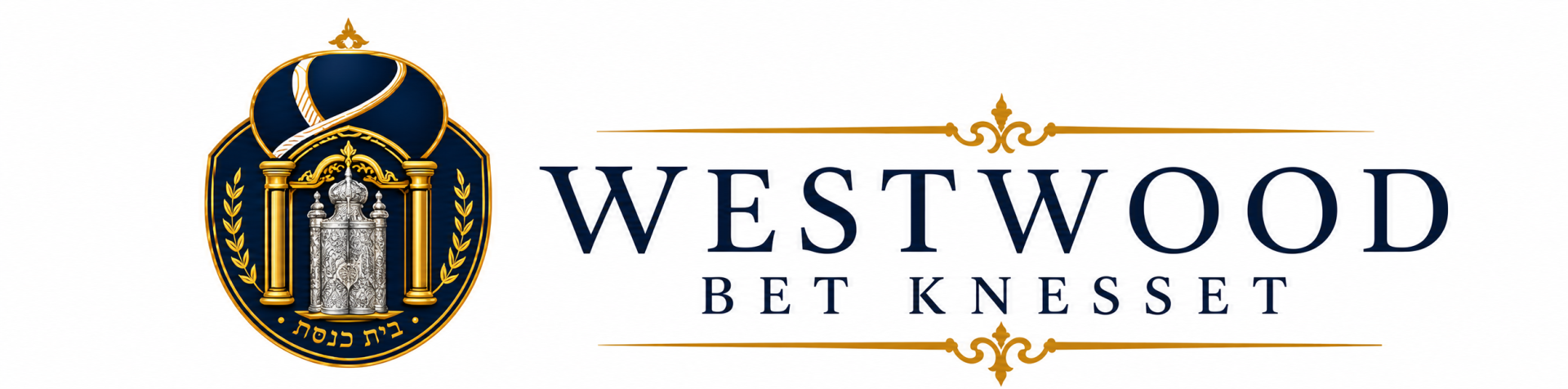 Westwood Bet Knesset banner